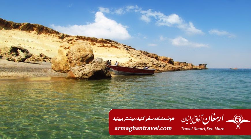 تور قشم تور قشم