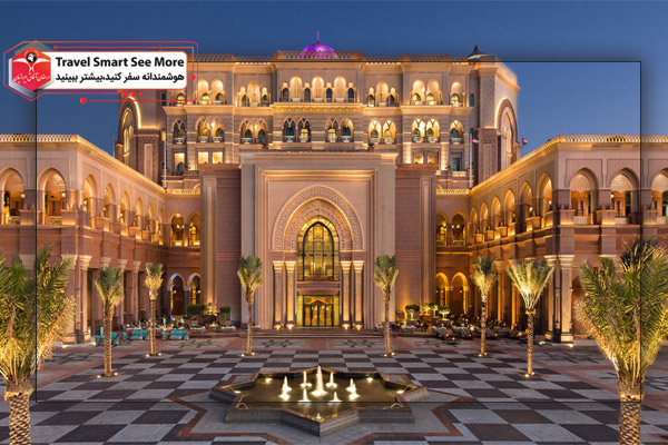 هتل ابوظبی امارات