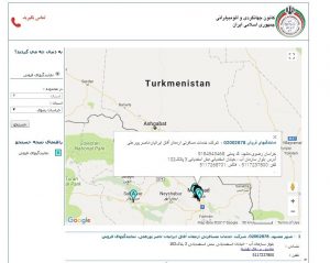 آدرس شرکت در سایت کانون جهانگردی و اتوموبیل رانی باری صدور گواهی نامه بین المللی