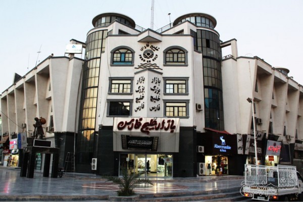 بازار خلیج فارس تور قشم از مشهد