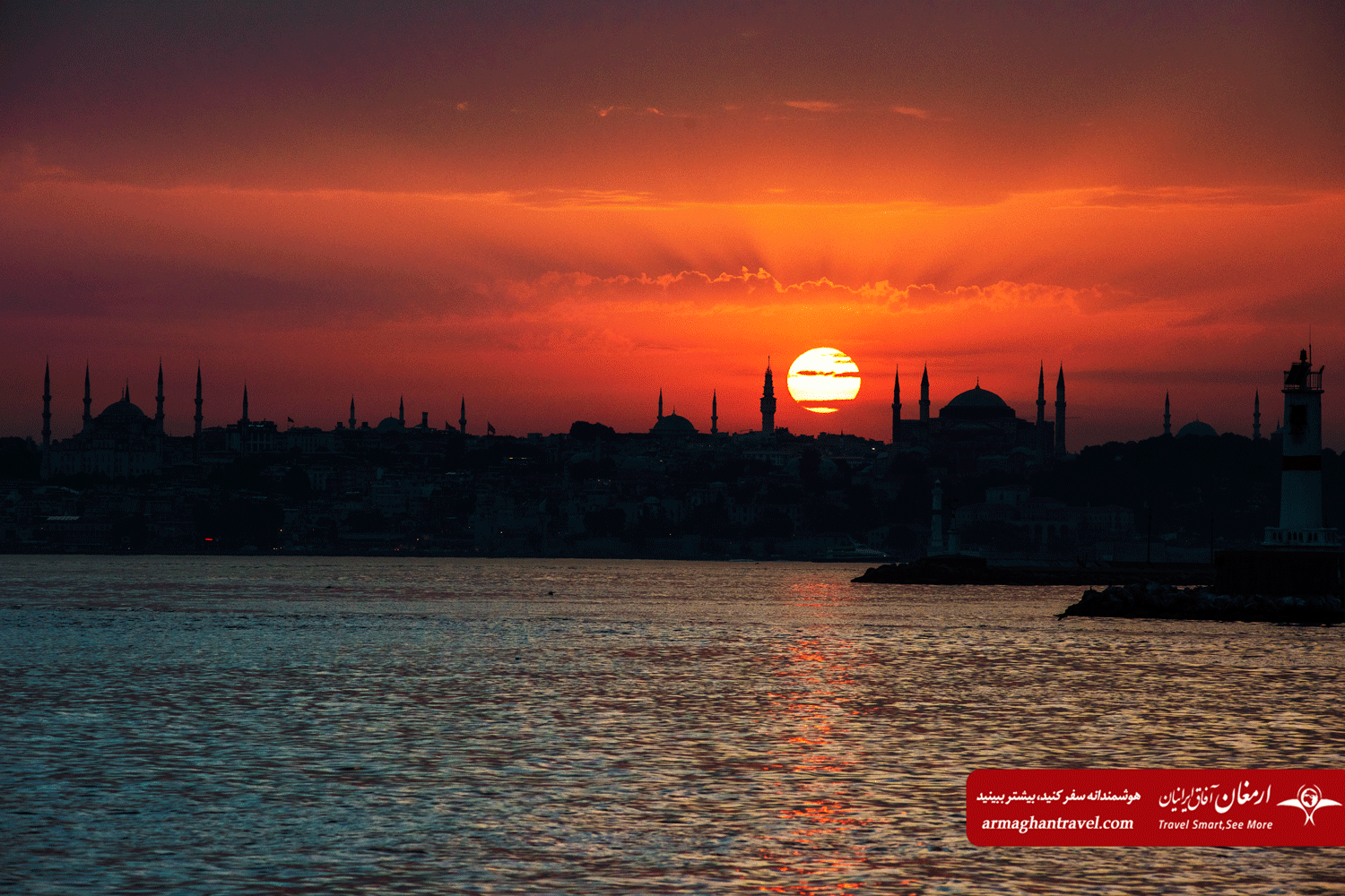 نمایی از غروب زیبای آفتاب در تور استانبول لحظه آخری