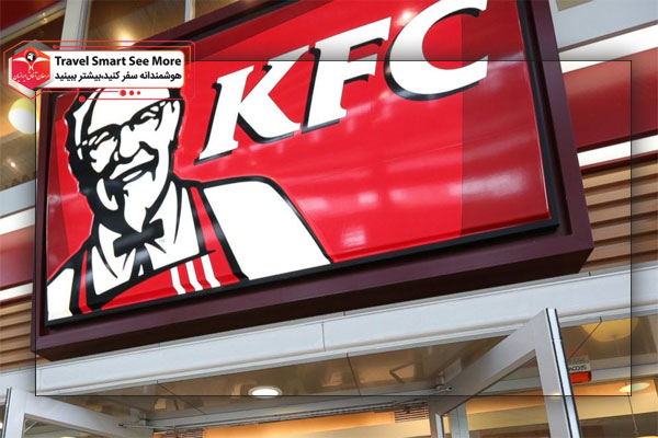 kfc باکو