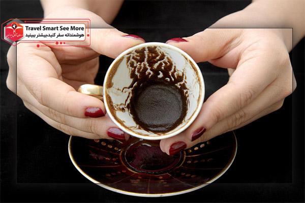 فال قهوه  فرهنگ ترکیه