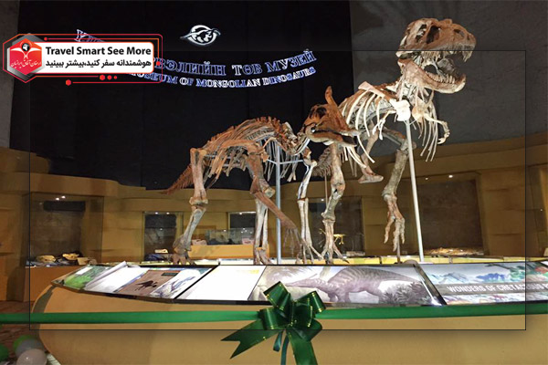 موزه مرکزی دایناسورها در مغولستان