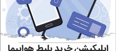 استرداد وجه آنلاین