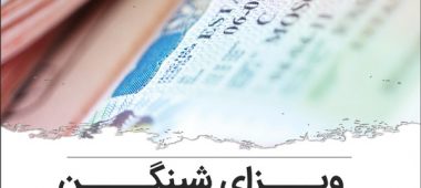 استرداد وجه آنلاین